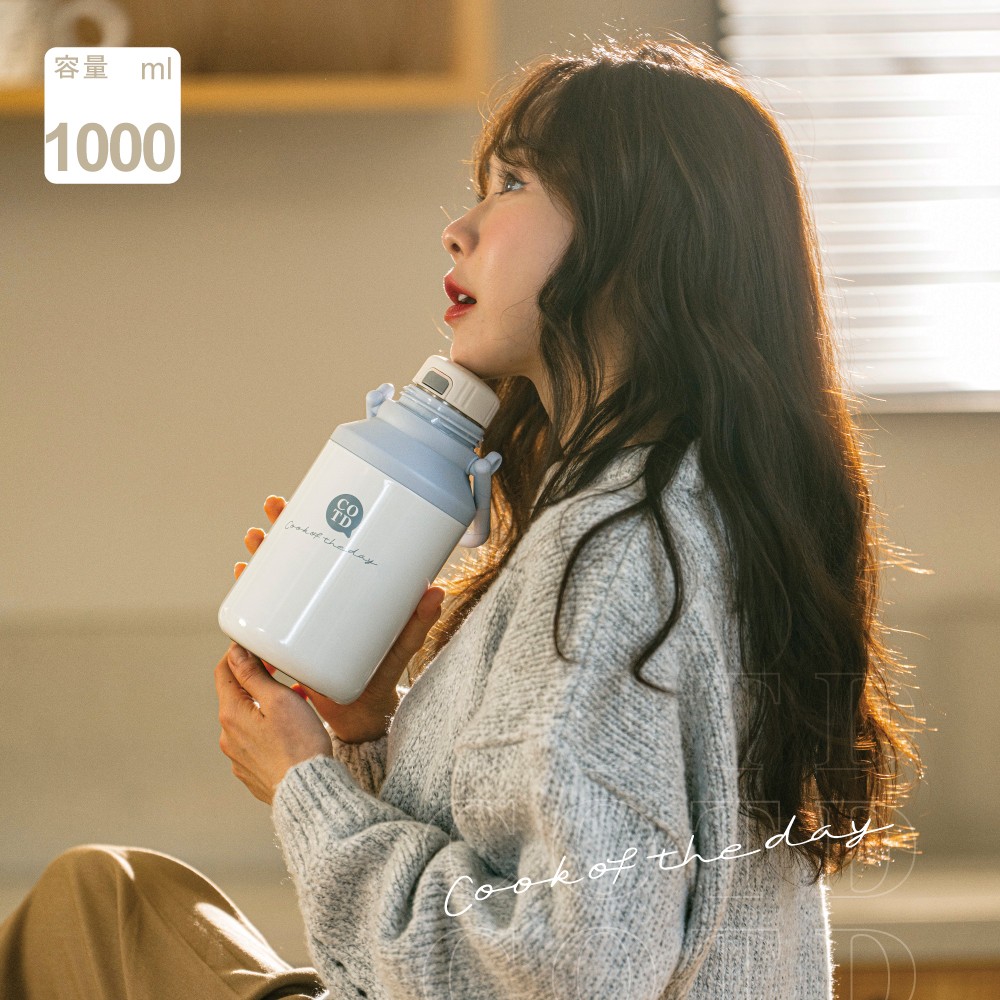 COTD提把保溫壺【冰川藍】