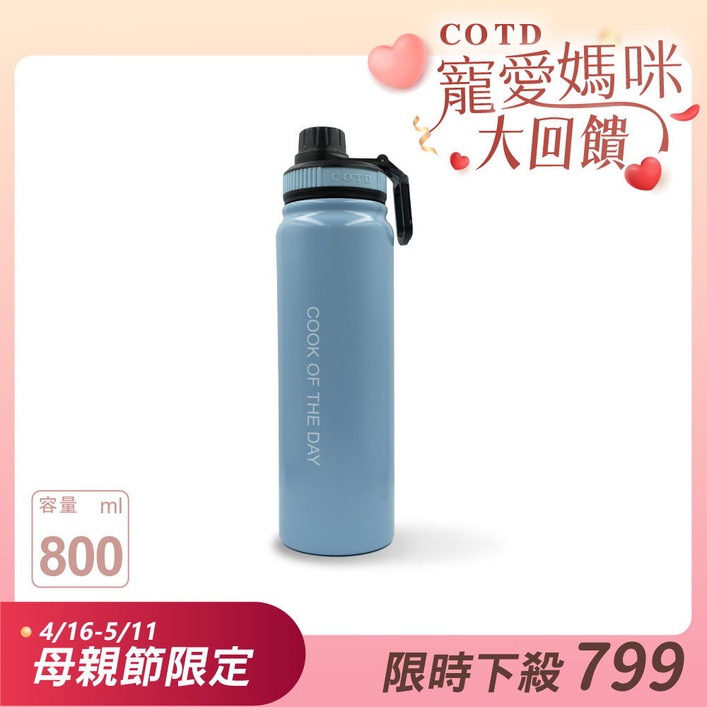 陶瓷保溫水壺800ML【藍色】