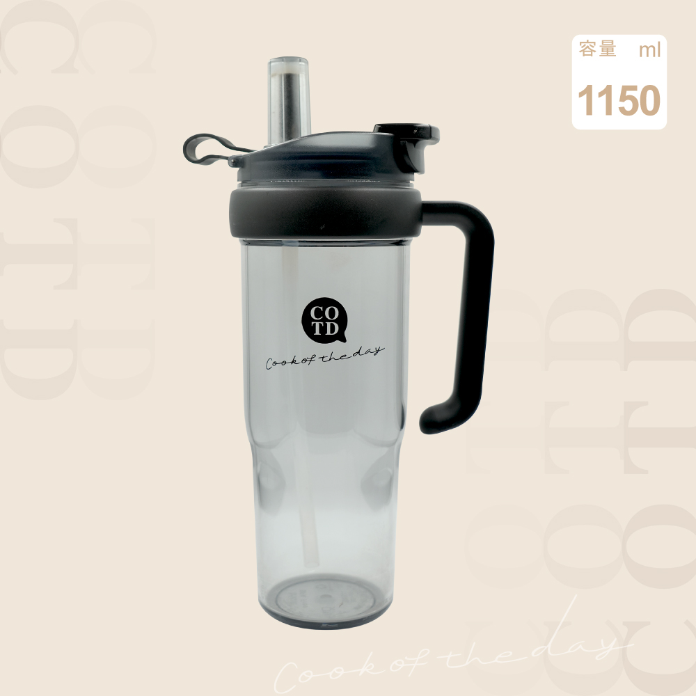 TRITAN把手杯1150ML【黑】