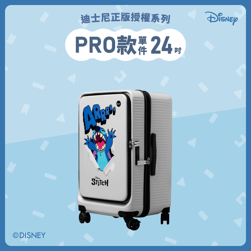 ■PRO款系列■極o能裝行李箱24吋*1 ■PRO款系列■極o能裝行李箱24吋*1