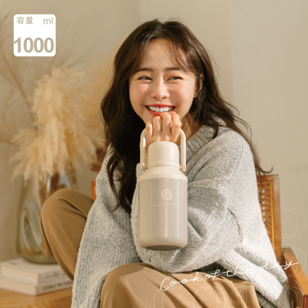 COTD提把保溫壺【奶茶色】