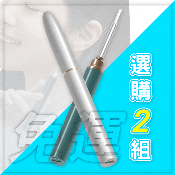 智慧型掏耳棒*2 智慧型掏耳棒*2