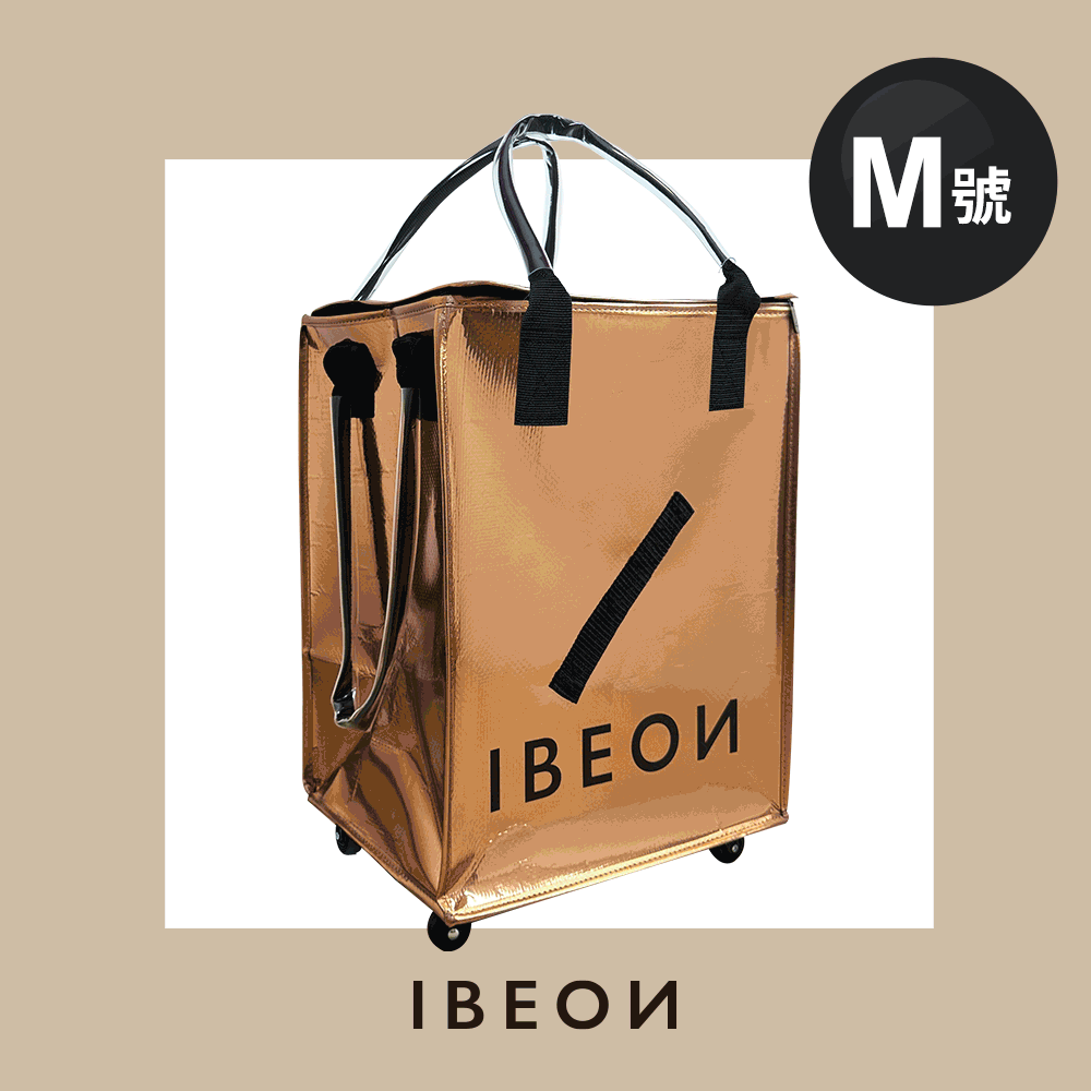 【全新升級版】IBEON 輕奢行旅袋| M 號 【全新升級版】IBEON 輕奢行旅袋| M 號
