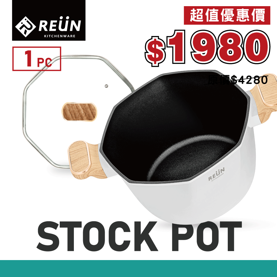 螺旋雙耳湯鍋(附鍋蓋) 螺旋雙耳湯鍋(附鍋蓋)
