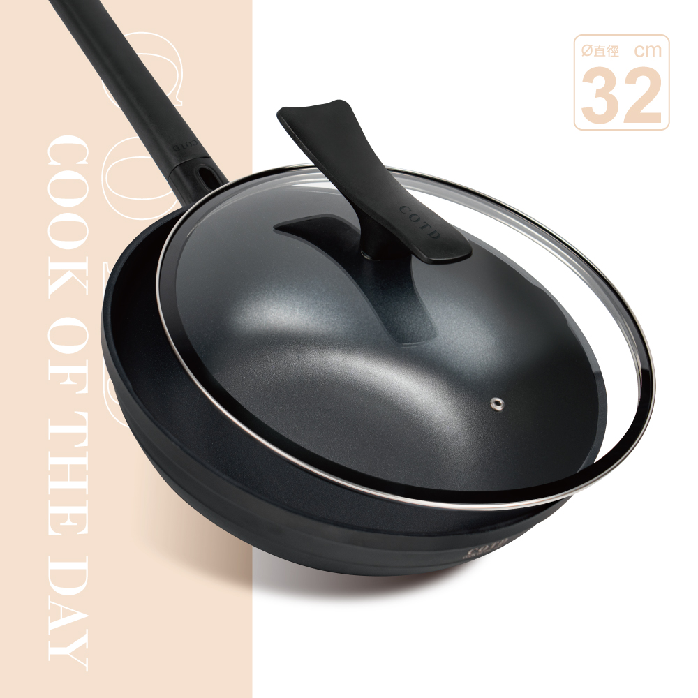 COTD石墨烯無對手炒鍋(黑色)【買鍋贈蒸籠】 COTD石墨烯無對手炒鍋(黑色)【買鍋贈蒸籠】