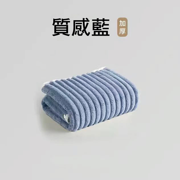 超柔軟牛奶絨大浴巾(質感藍) 超柔軟牛奶絨大浴巾(質感藍)