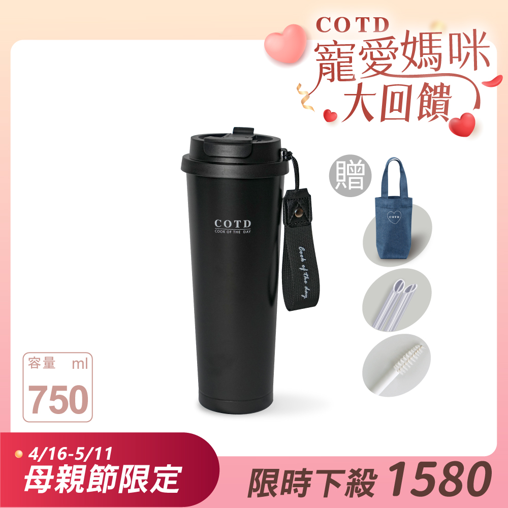 COTD陶瓷保溫杯750ML(黑色)