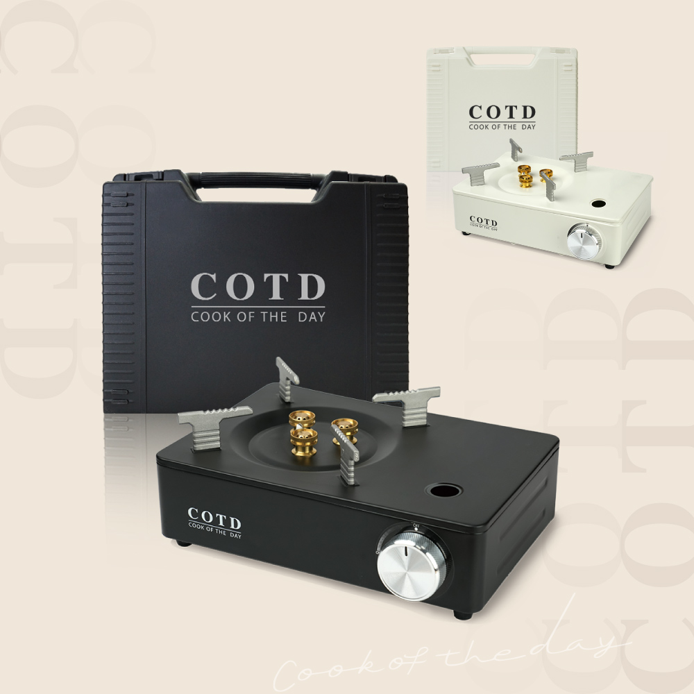 COTD美型卡式爐(兩色)