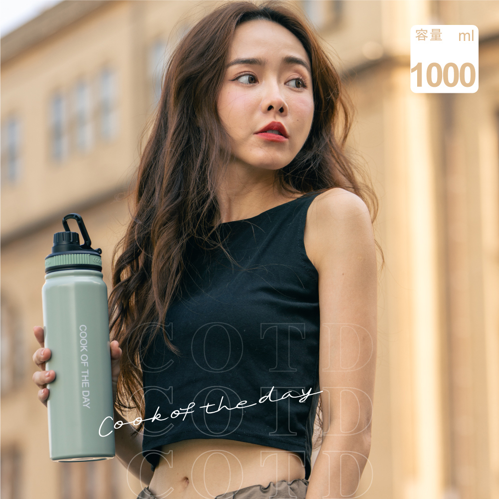 陶瓷保溫水壺1000ML【綠色】
