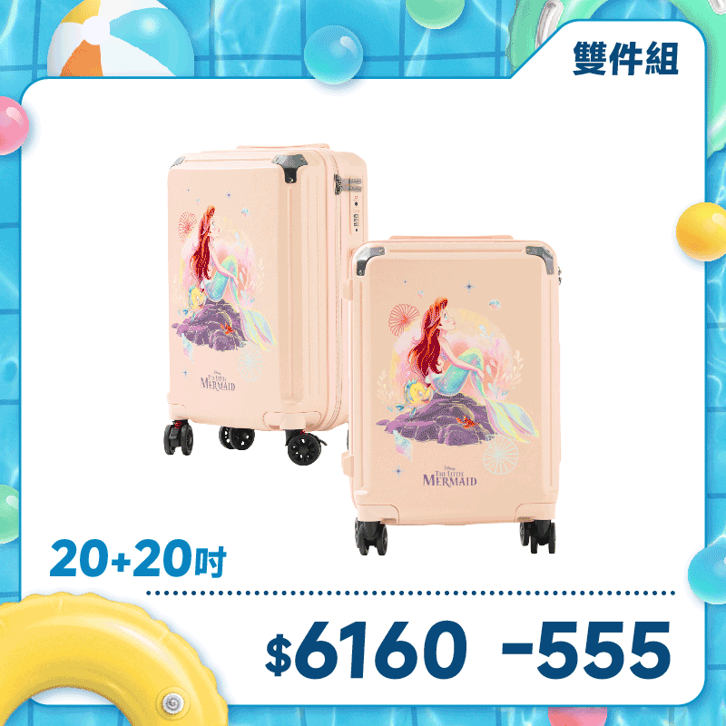 極o能裝行李箱-20吋*2 極o能裝行李箱-20吋*2