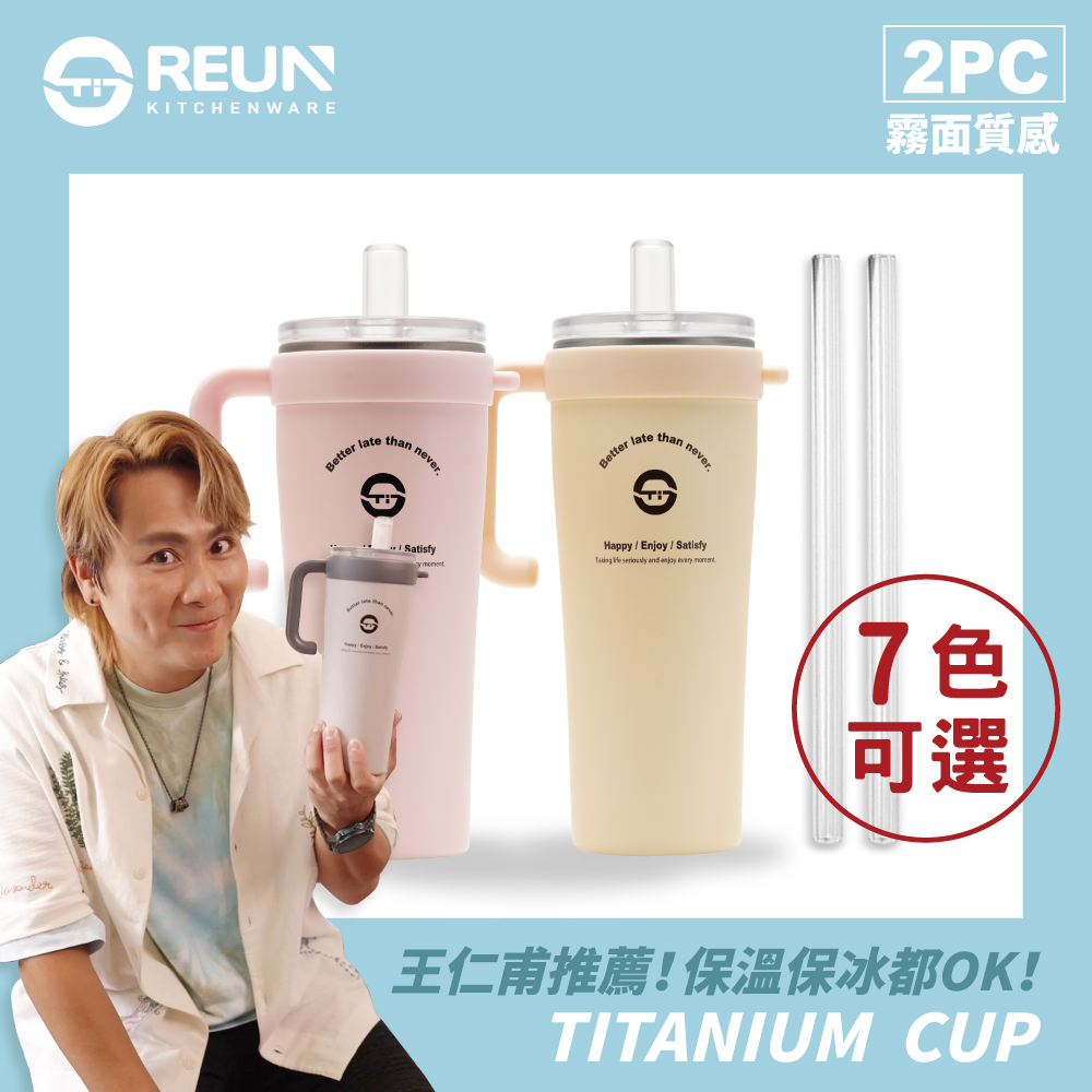 純鈦杯+tritan 2組 純鈦杯+tritan 2組