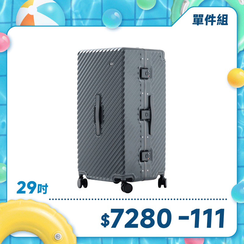 極o能裝✦MOVE✦行李箱29吋*1 極o能裝✦MOVE✦行李箱29吋*1
