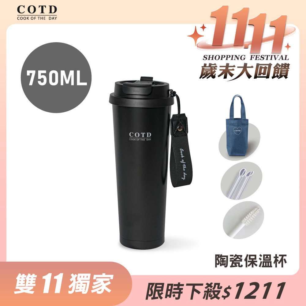 COTD陶瓷保溫杯750ML(黑色) COTD陶瓷保溫杯750ML(黑色)