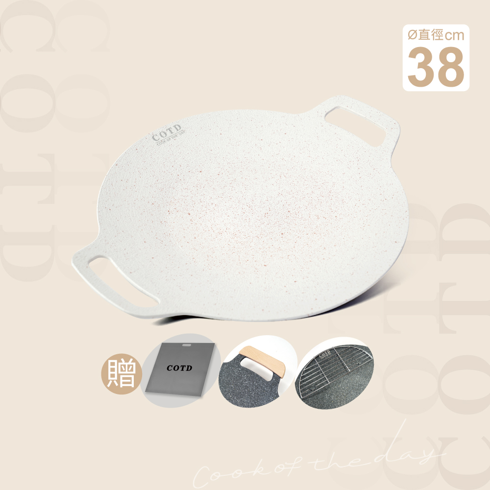 COTD超完美烤盤38CM(白色)