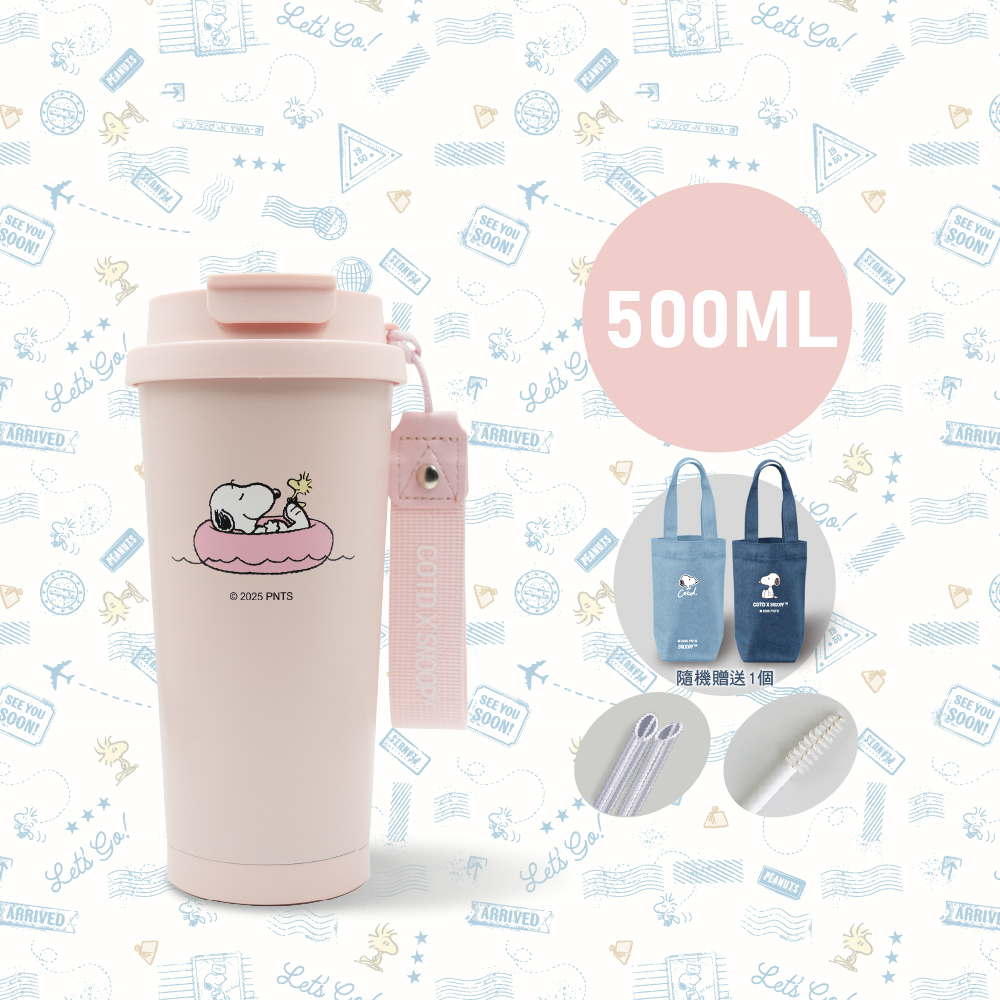SNOOPY聯名陶瓷保溫杯500ML【粉色】 SNOOPY聯名陶瓷保溫杯500ML【粉色】