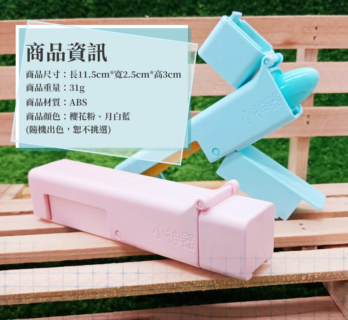 零碰觸開門手把