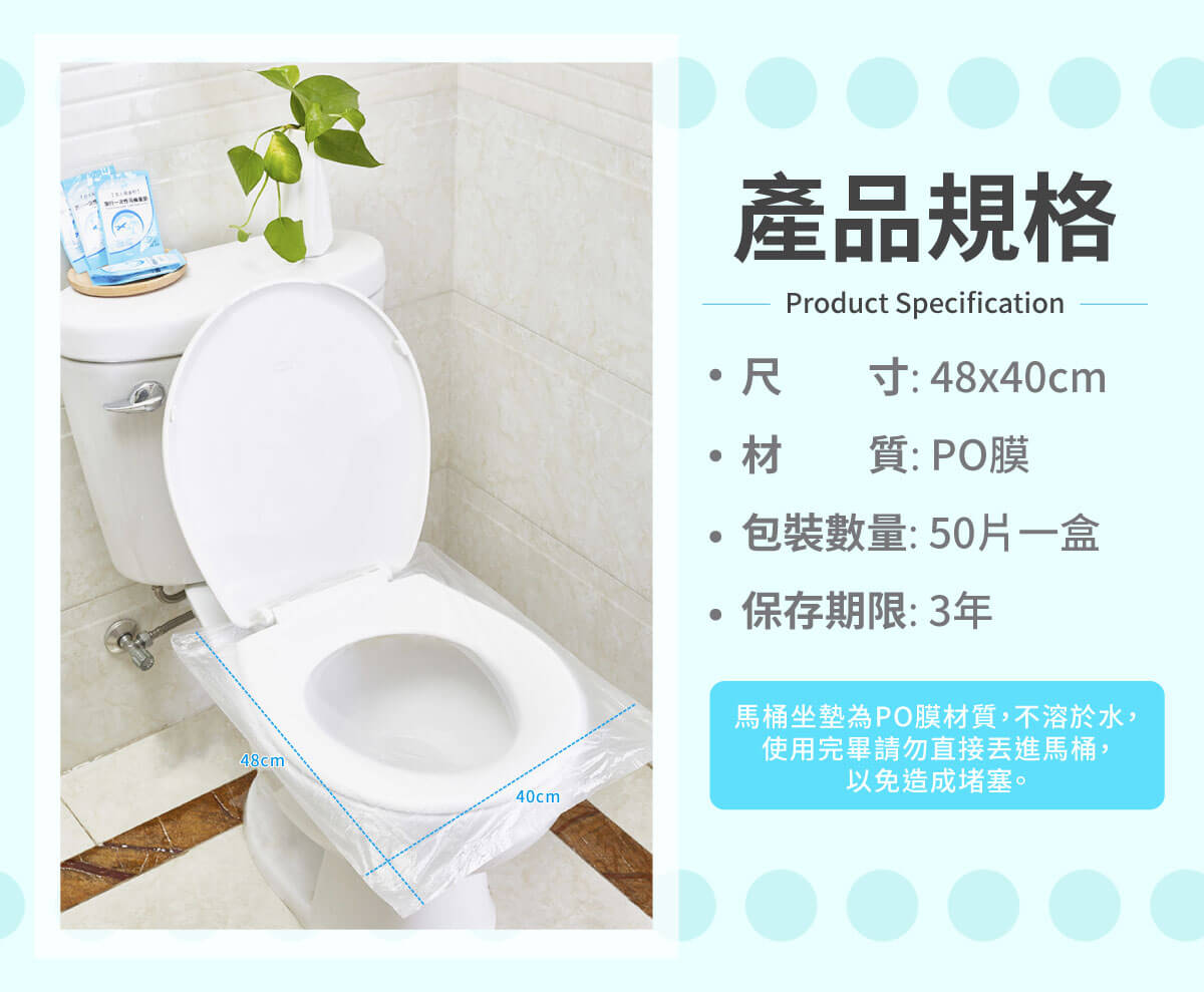 旅行一次性馬桶座墊