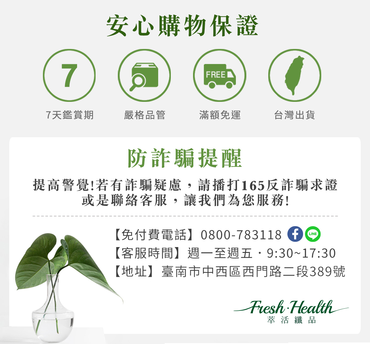 SS纖吃糖