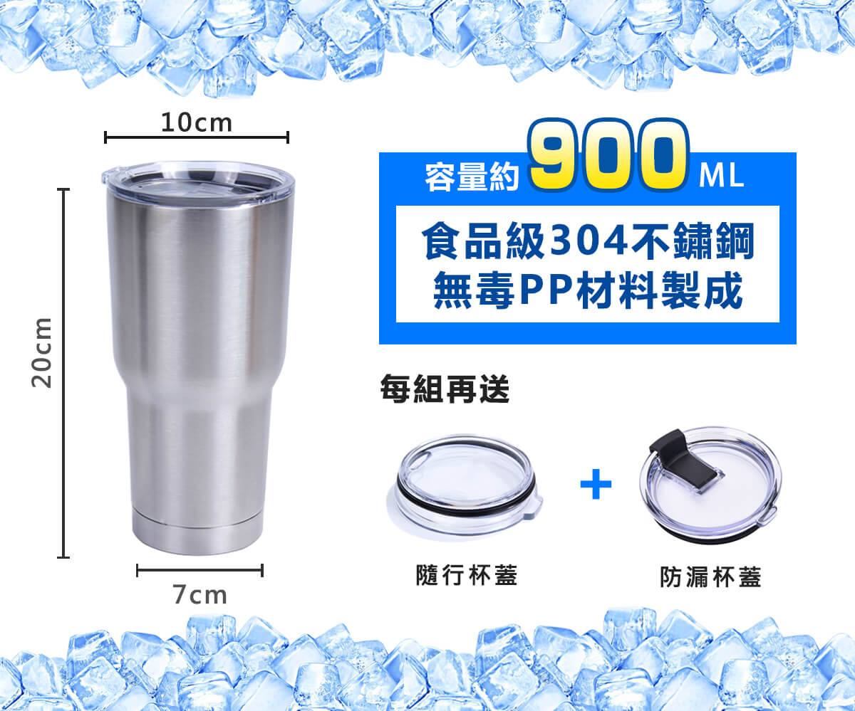 極久酷冰杯