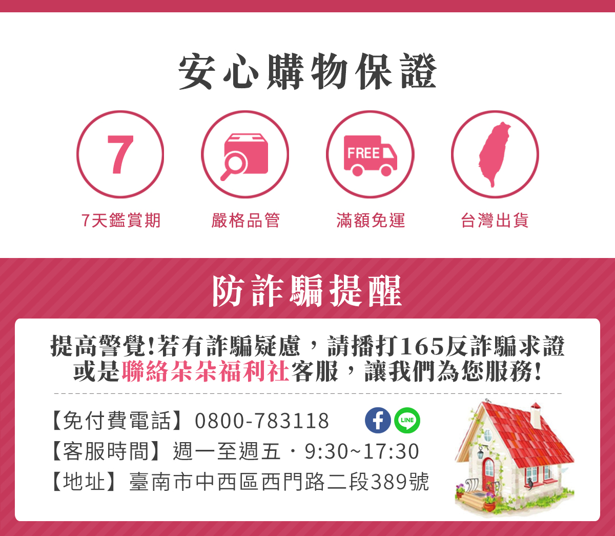 LED車用腳踏星空燈