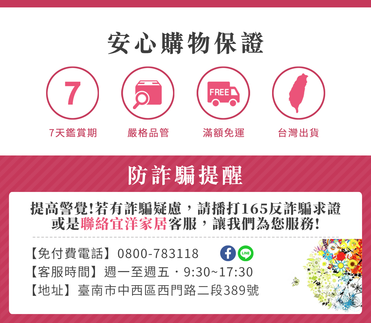 極久酷冰杯