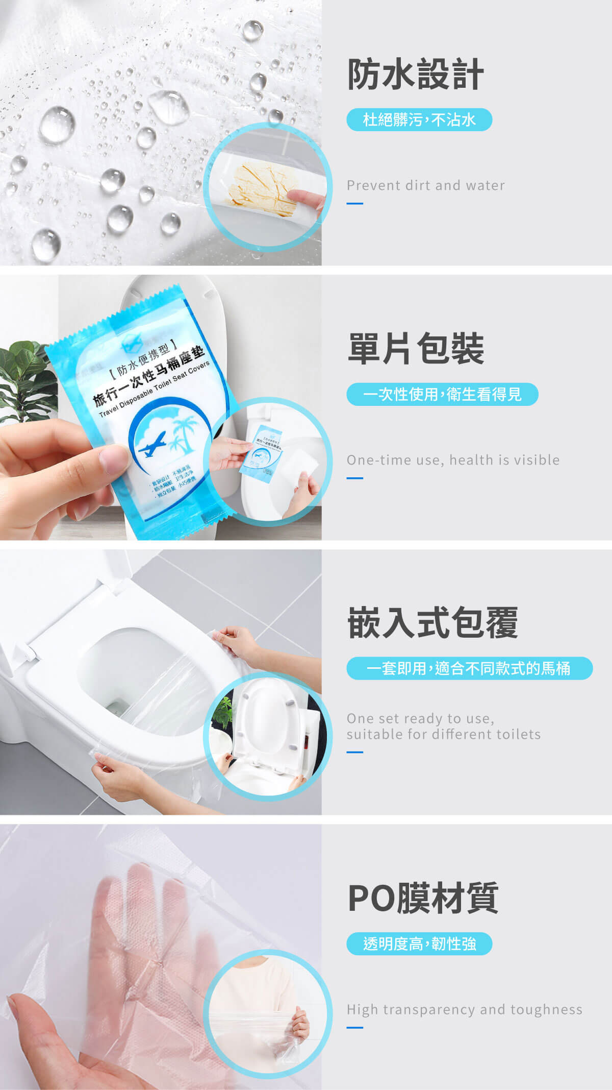 旅行一次性馬桶座墊