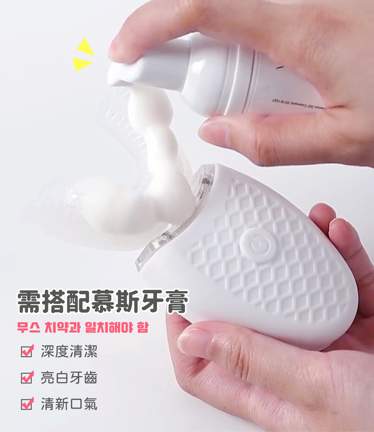 全自動亮白按摩變頻牙刷