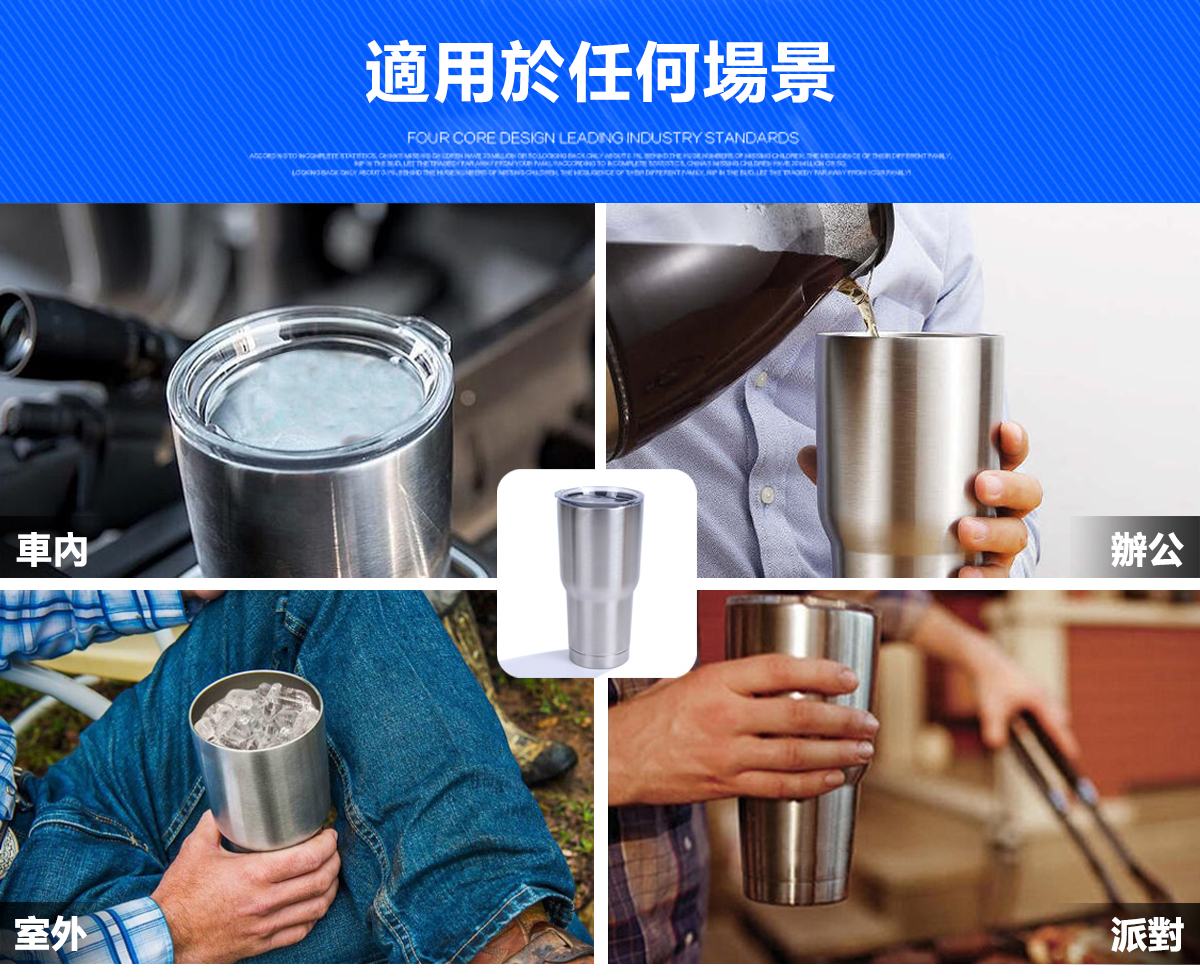 極久酷冰杯