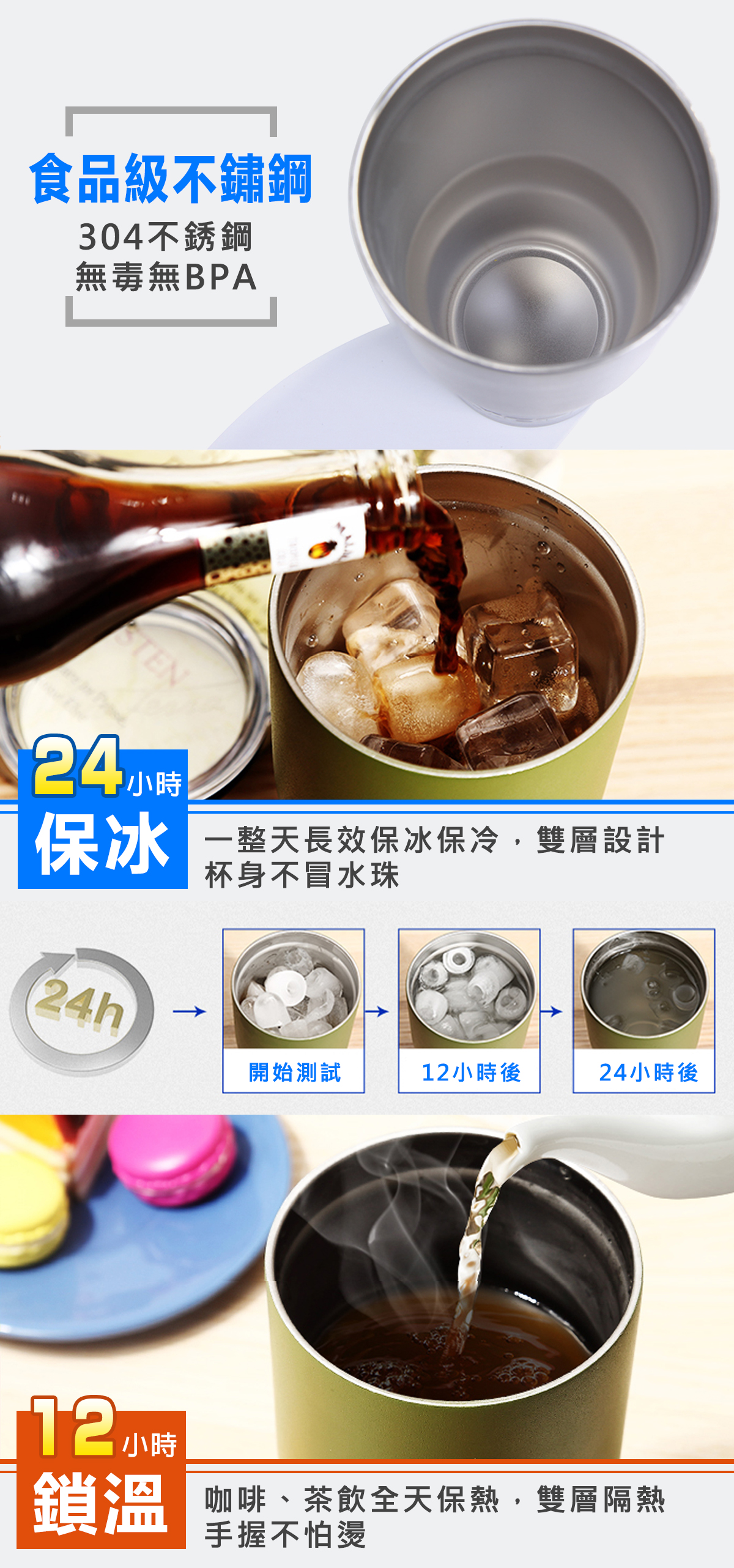極久酷冰杯