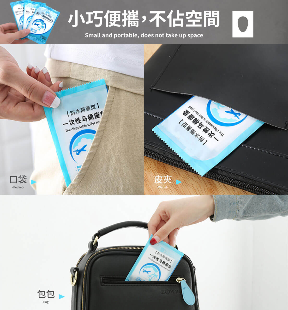 旅行一次性馬桶座墊