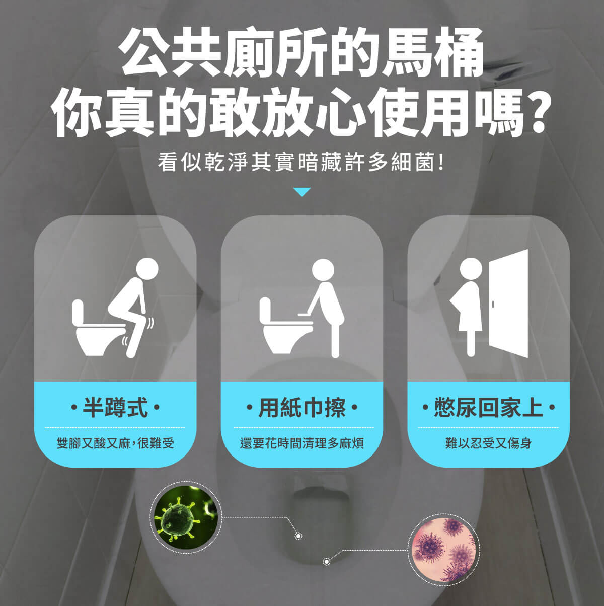 旅行一次性馬桶座墊