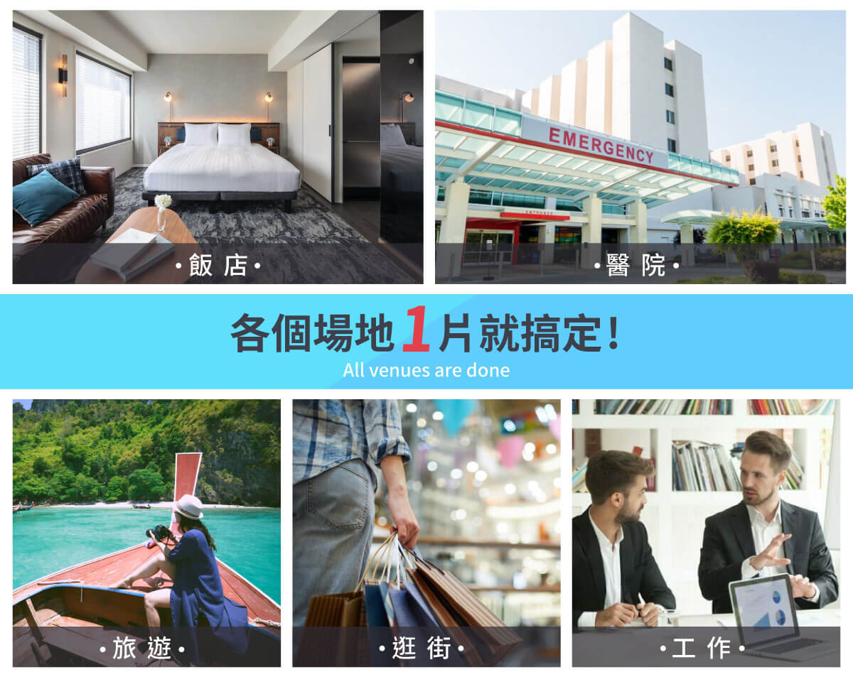 旅行一次性馬桶座墊