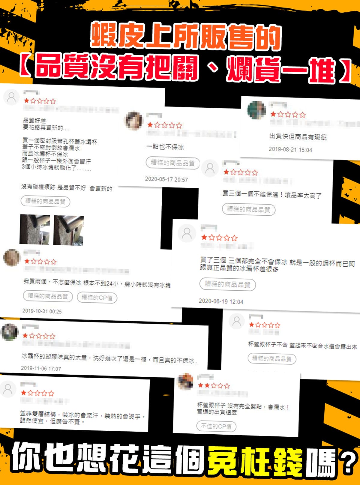 極久酷冰杯