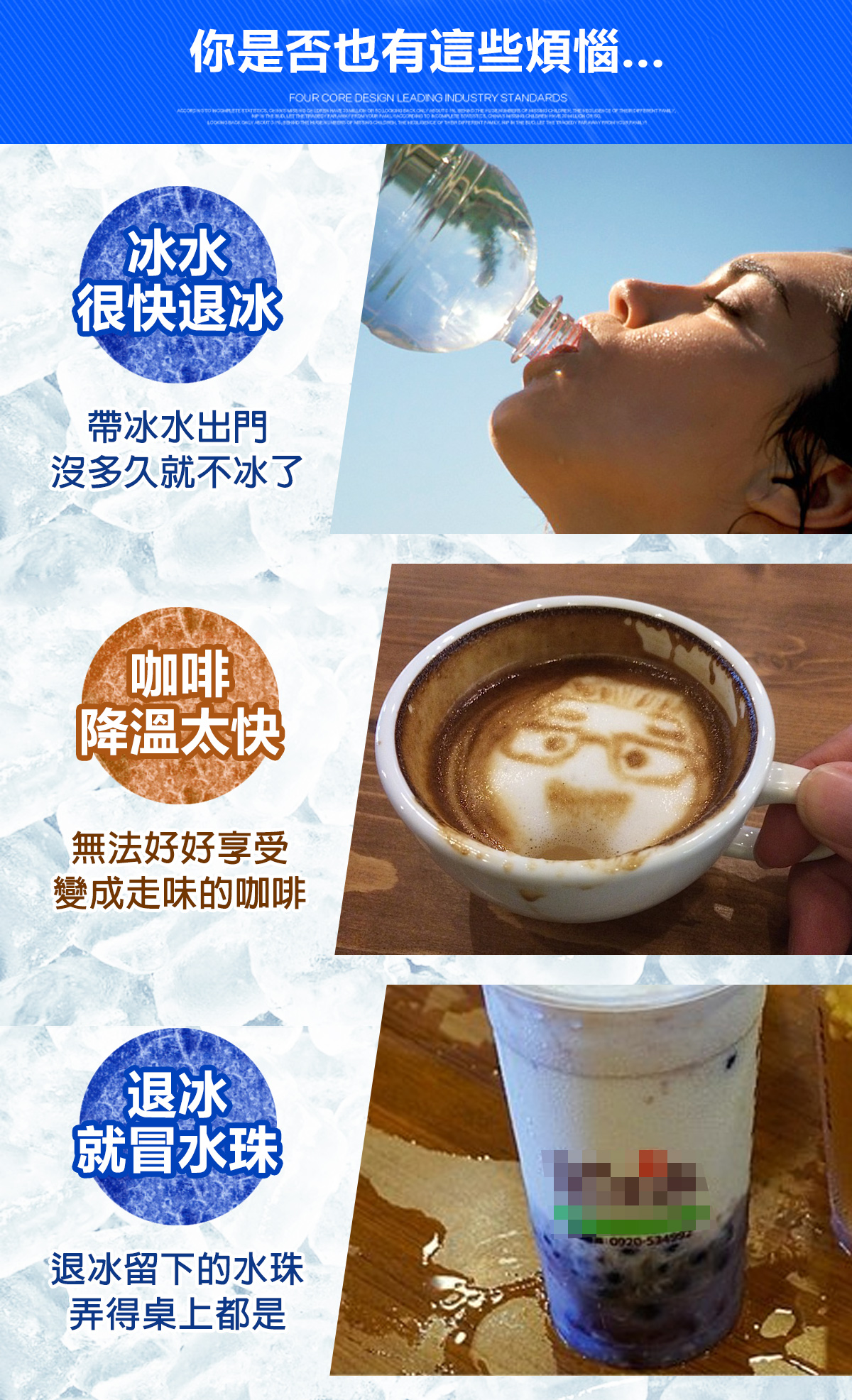 極久酷冰杯