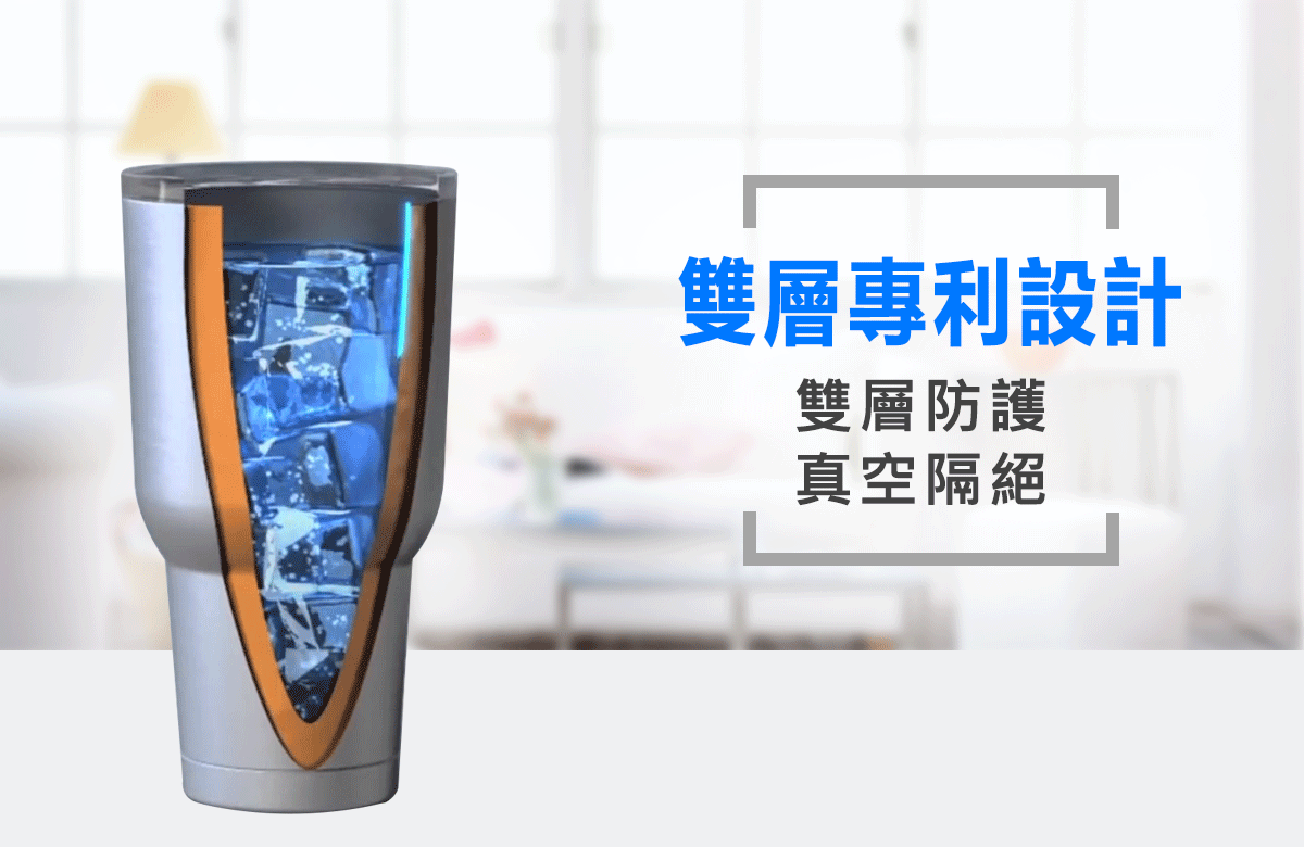 極久酷冰杯