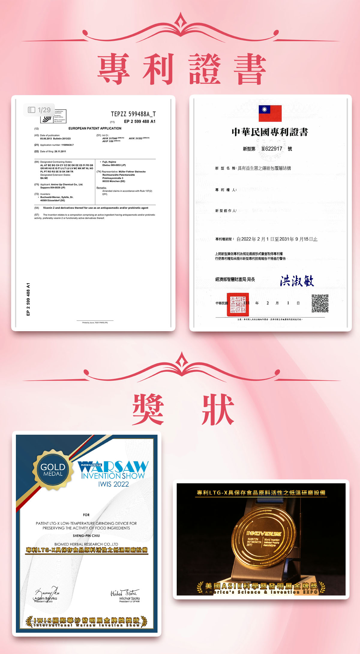 FH益生菌 FH益生菌