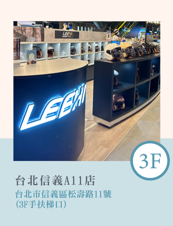 LEEHI HELMETS LEEHI HELMETS