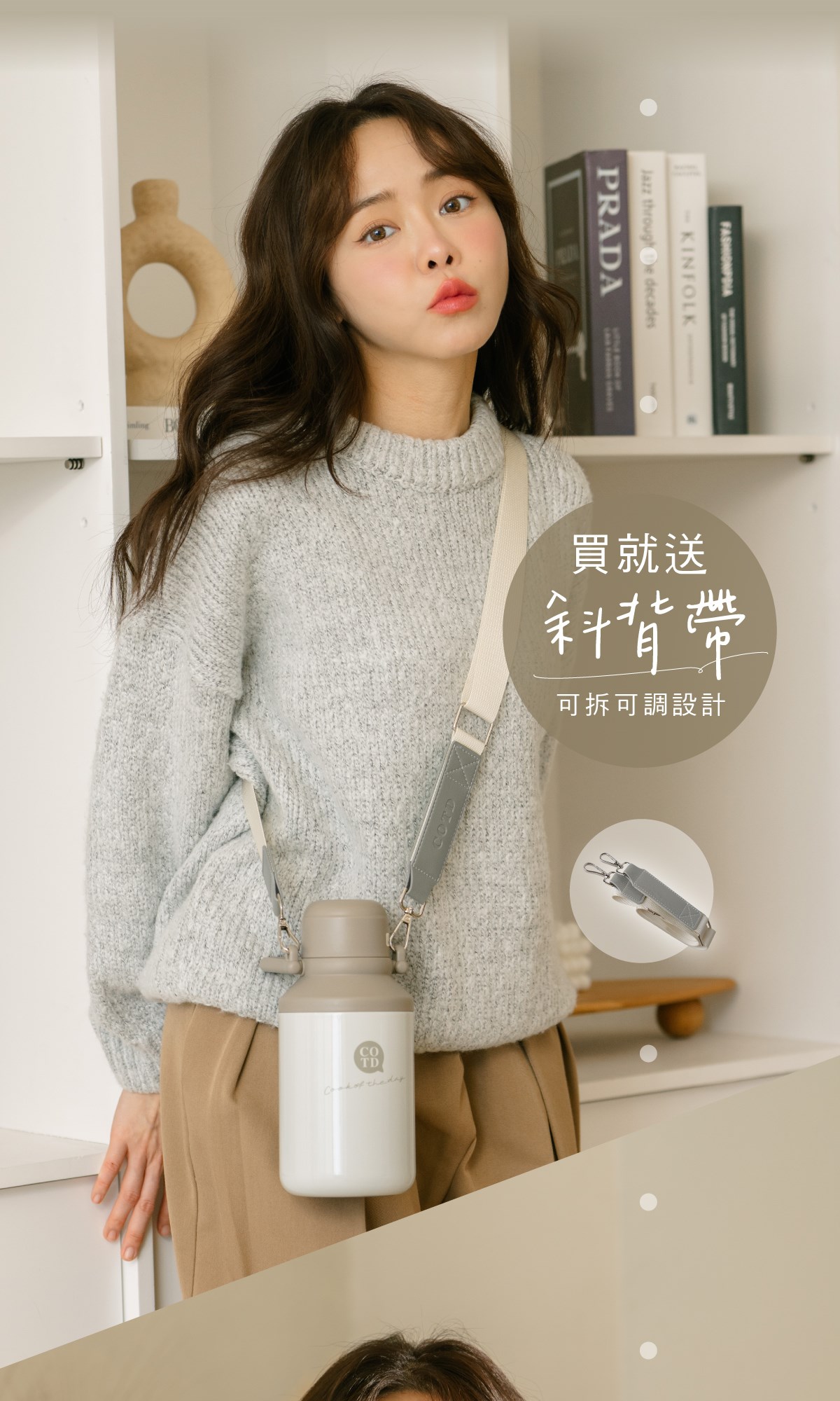 COTD-陶瓷保溫杯