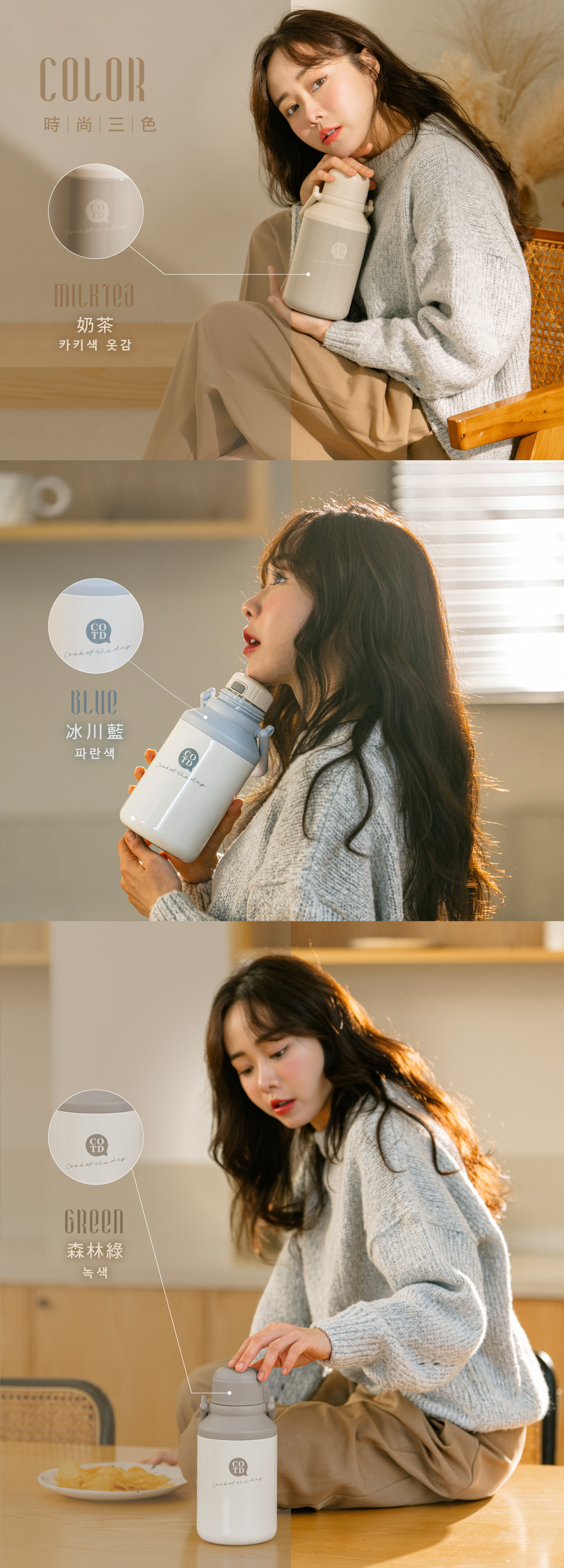 COTD-陶瓷保溫杯