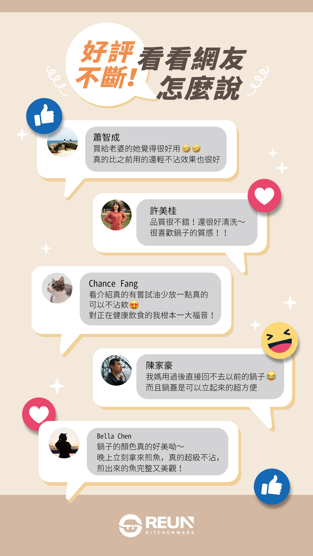 嘖嘖瑞恩純鈦杯 嘖嘖瑞恩純鈦杯