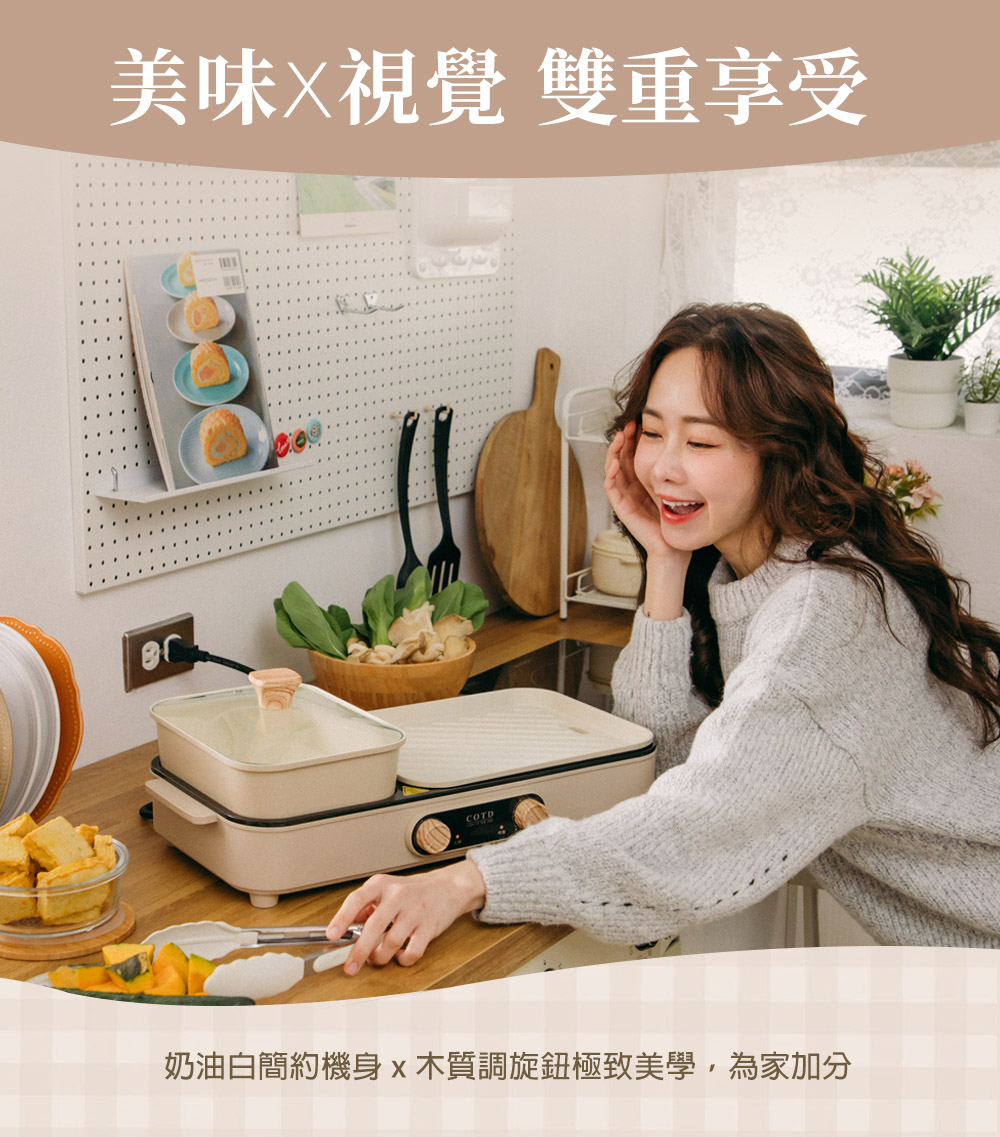 COTD-伯爵植萃洗碗精