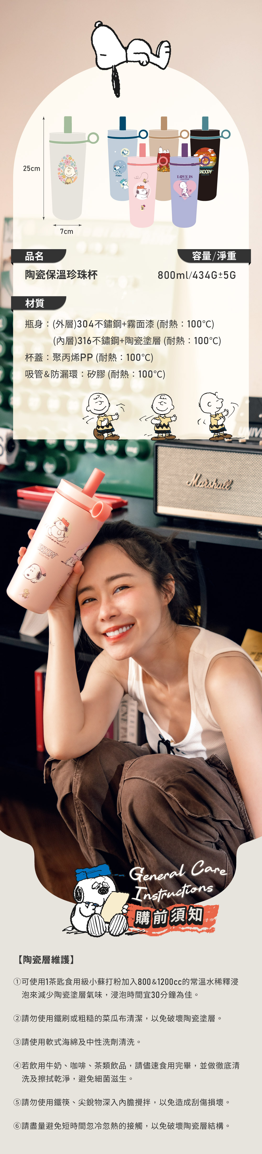 COTD-伯爵植萃洗碗精