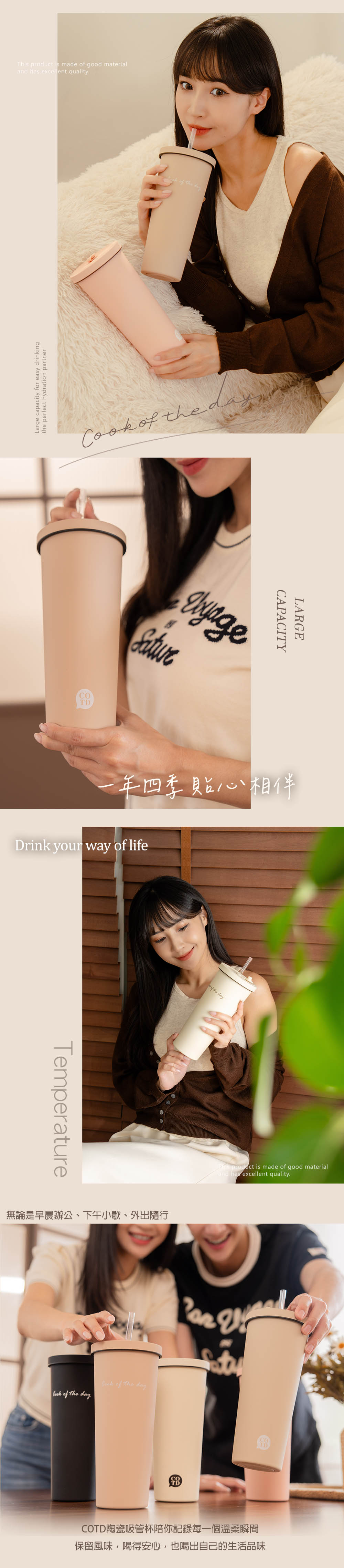 COTD-伯爵植萃洗碗精