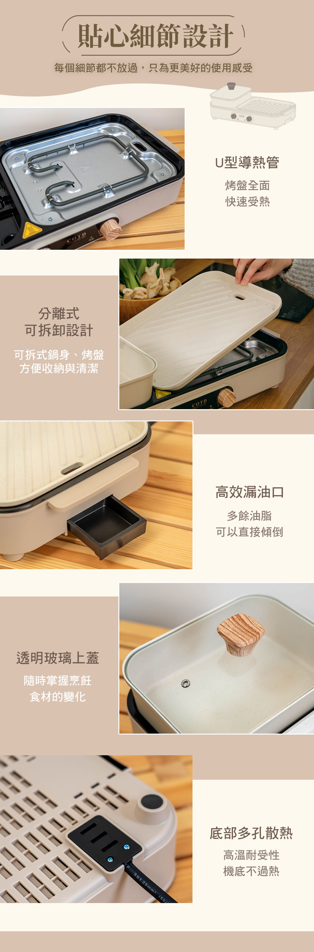 COTD-伯爵植萃洗碗精