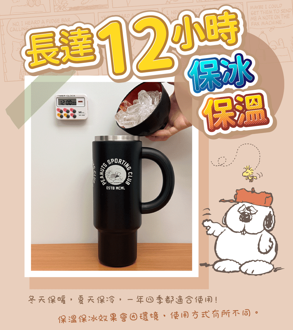 COTD-大把手珍珠杯