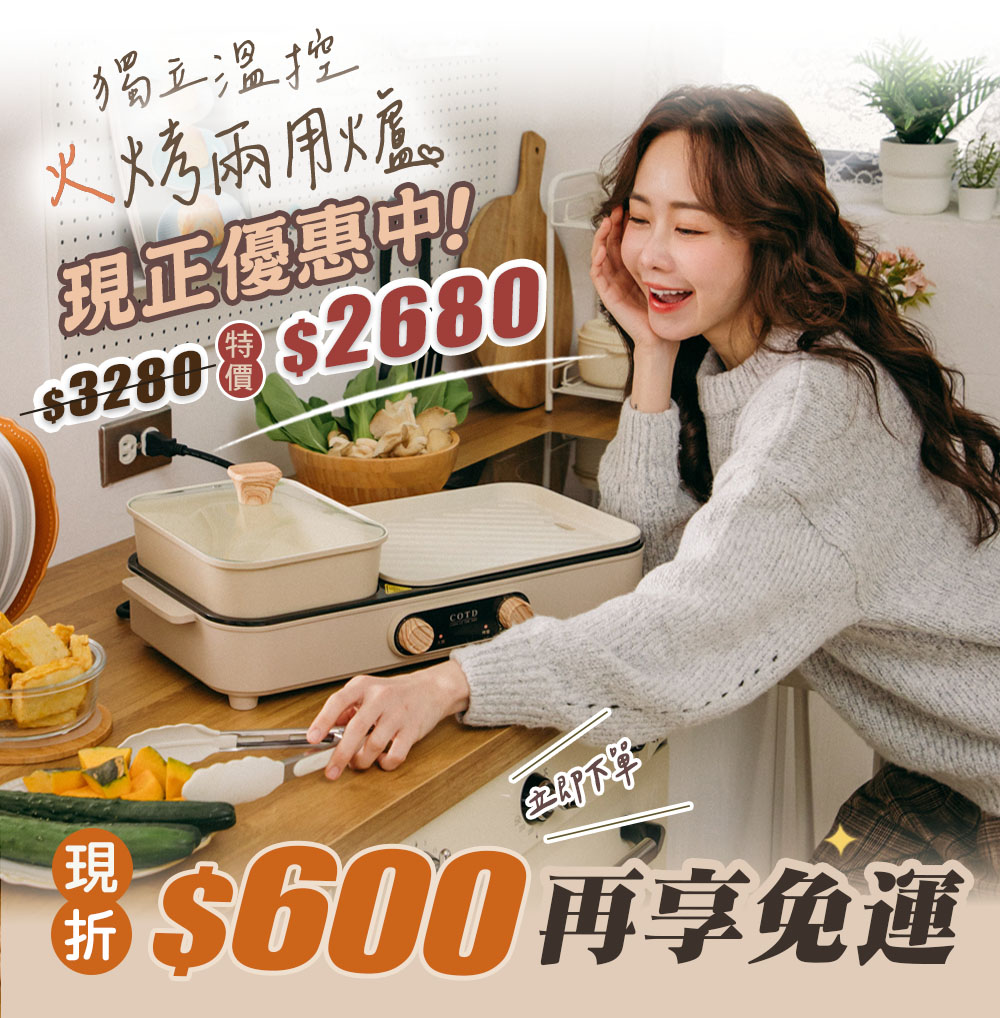 COTD-伯爵植萃洗碗精