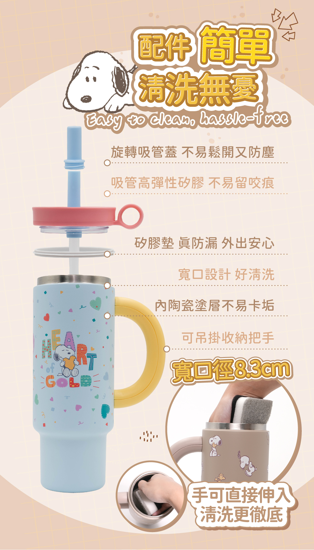 COTD-伯爵植萃洗碗精