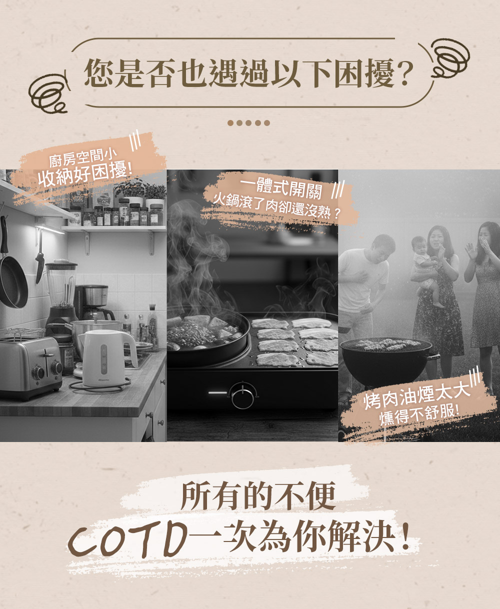 COTD-伯爵植萃洗碗精