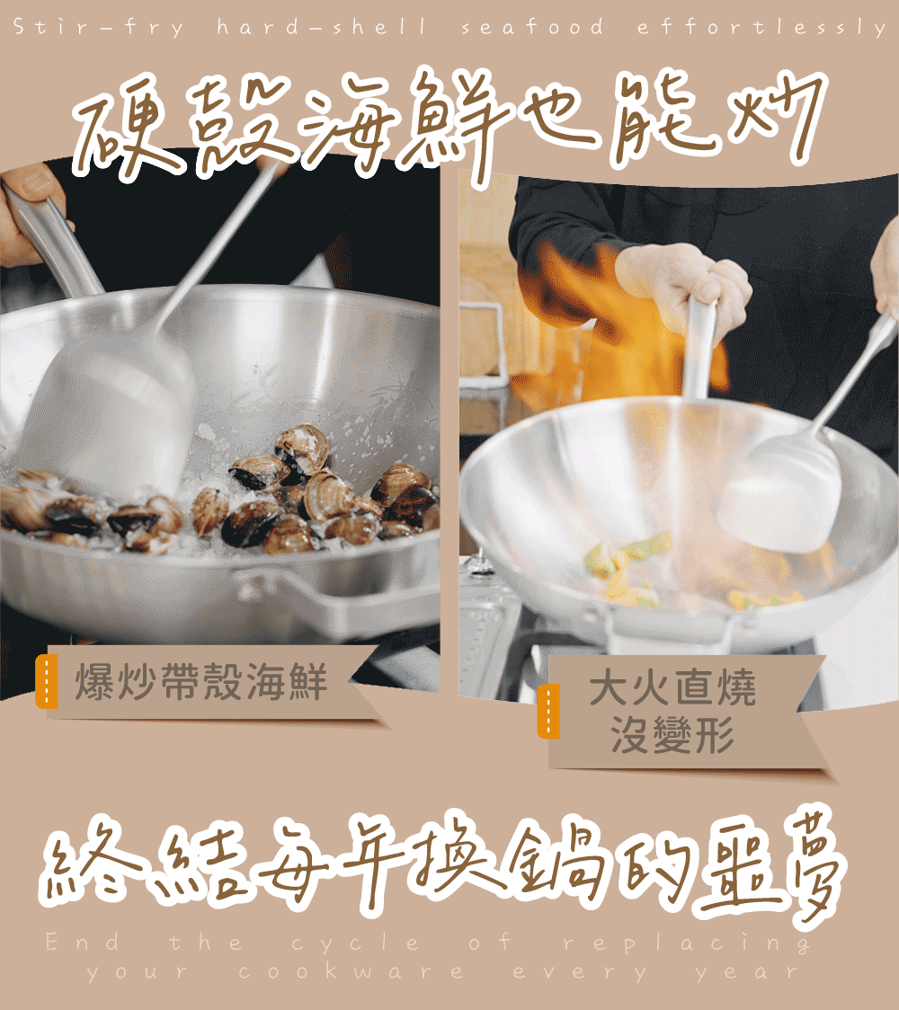 COTD-超完美烤盤 COTD-超完美烤盤