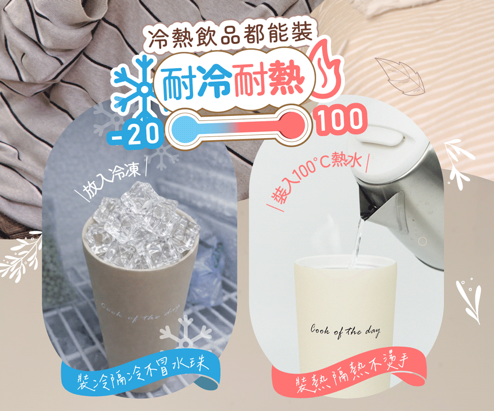 COTD-大把手珍珠杯